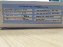 Фары дневного света светодиодные ClearLight - 3