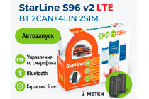 Автосигнализация StarLine S96 V2 LTE с автозапуском - 2